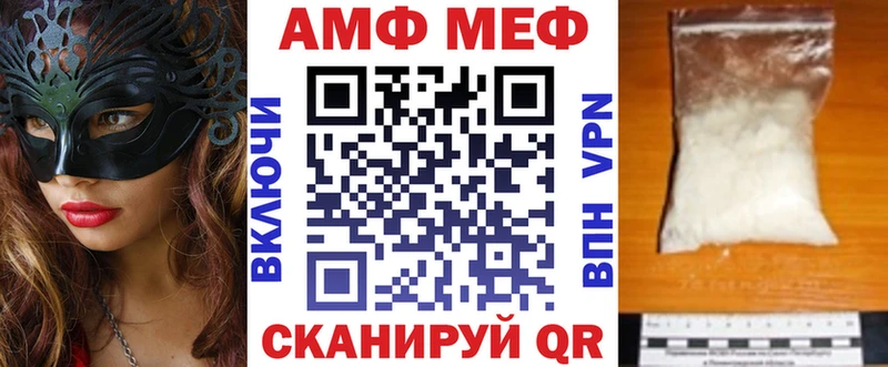 Amphetamine 97% Кола