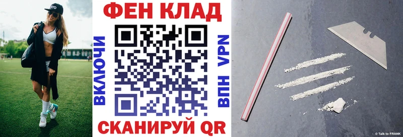 АМФ 98%  дарнет шоп  Кола 
