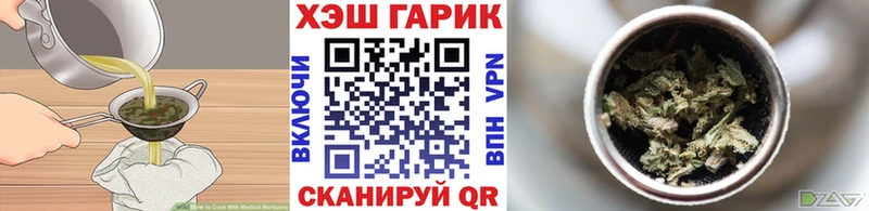 Печенье с ТГК марихуана  Кола 