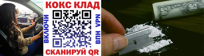 Cocaine Fish Scale Кола