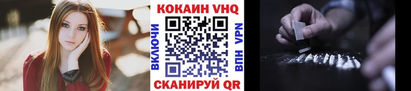 КОКАИН Fish Scale  где купить   Кола 