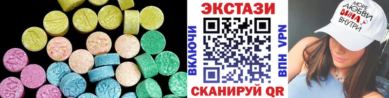 shop телеграм  KRAKEN сайт  Кола  ЭКСТАЗИ Cube 