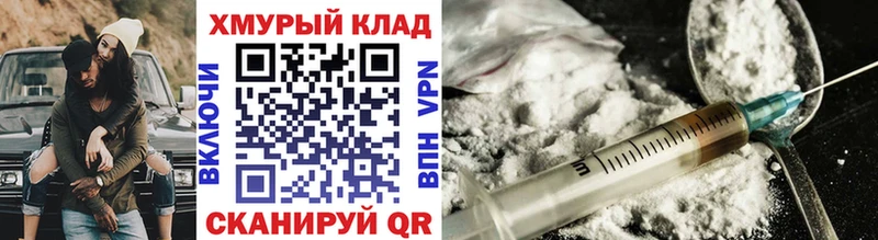 ГЕРОИН Афган  Кола 