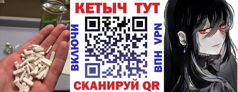 Кетамин ketamine Кола