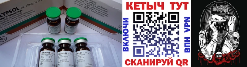 ссылка на мегу вход  Кола  Кетамин ketamine 