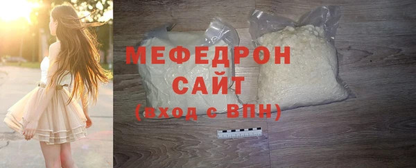 кокаин перу Богородск