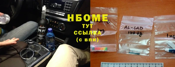бутират Богданович
