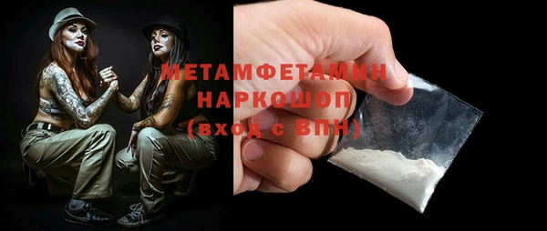 mdma Заволжье