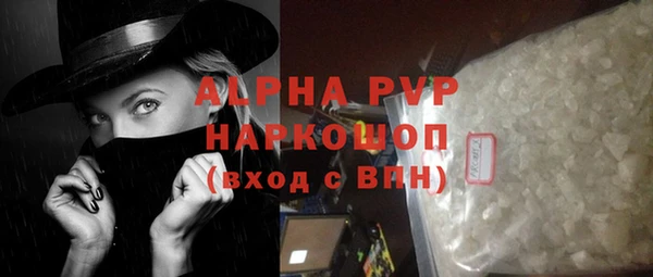 кокаин перу Богородск