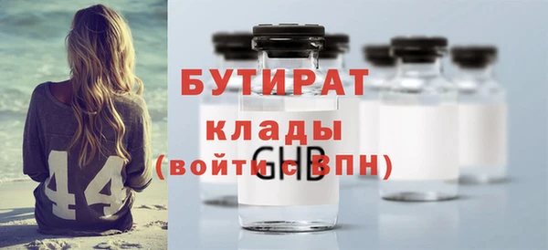 кокаин перу Богородск