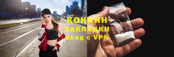 кокаин перу Богородск
