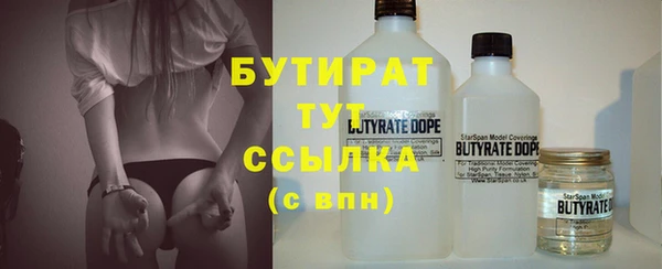кокаин перу Богородск