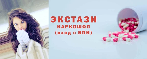 кокаин перу Богородск