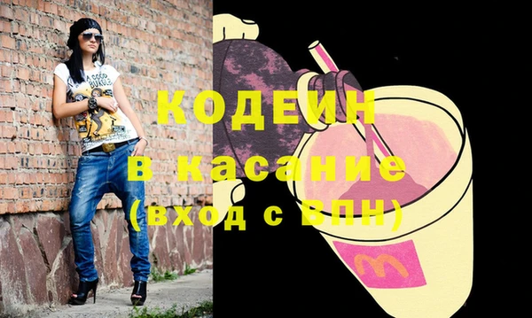 бутират Богданович