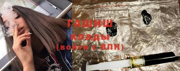 кокаин перу Богородск