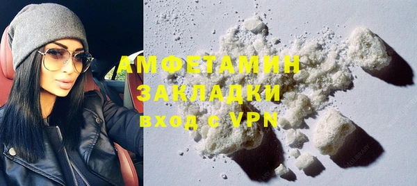 кокаин перу Богородск