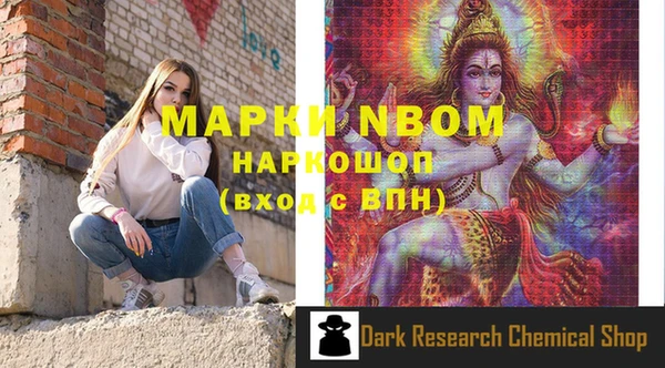 бутират Богданович