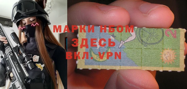 трава Заводоуковск