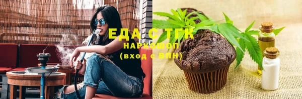 кокаин перу Богородск