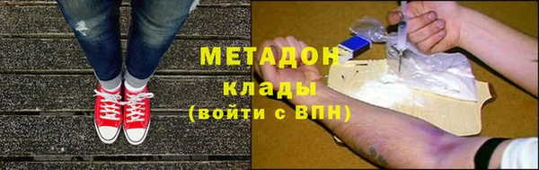 бутират Богданович