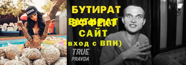 кокаин перу Богородск