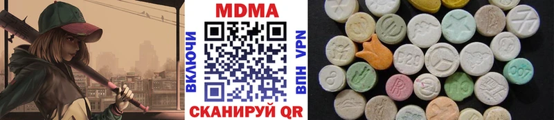МДМА Molly  как найти наркотики  Кола 