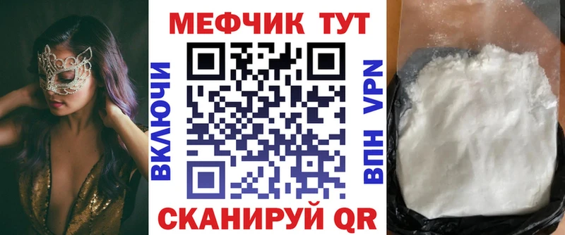 купить наркотики сайты Кола МЕФ мука