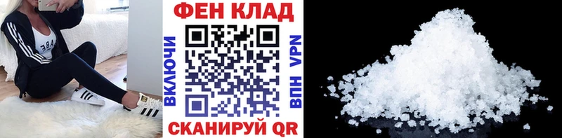 что такое наркотик  Кола  МЕГА ССЫЛКА  Метамфетамин пудра 