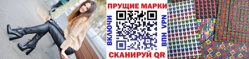 Марки NBOMe 1500мкг  где найти наркотики  Кола 